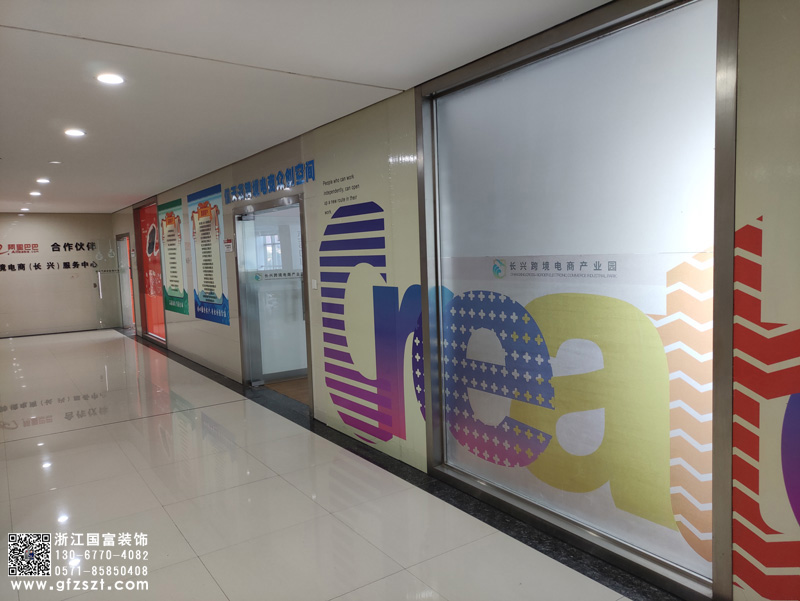 湖州長(zhǎng)興區(qū)農(nóng)村電商公共服務(wù)中心展廳裝修開(kāi)工大吉