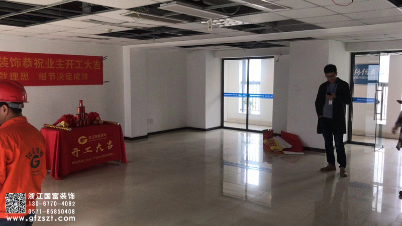 恭祝杭州西湖區(qū)辦公展廳裝修設計開工大吉