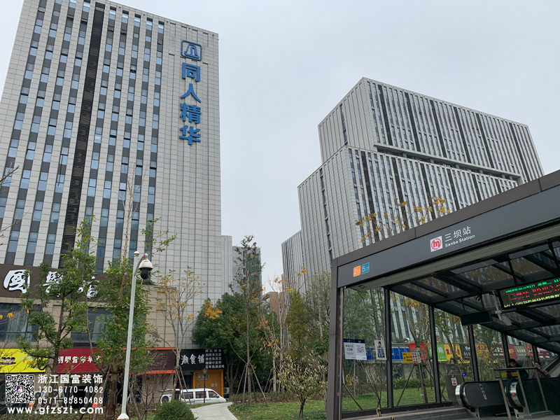 恭祝杭州西湖區(qū)辦公展廳裝修設計開工大吉