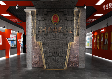 檢察院黨建展廳裝修設(shè)計(jì)效果圖