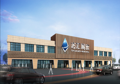 杭州汽車服務有限公司展廳裝修設計案例