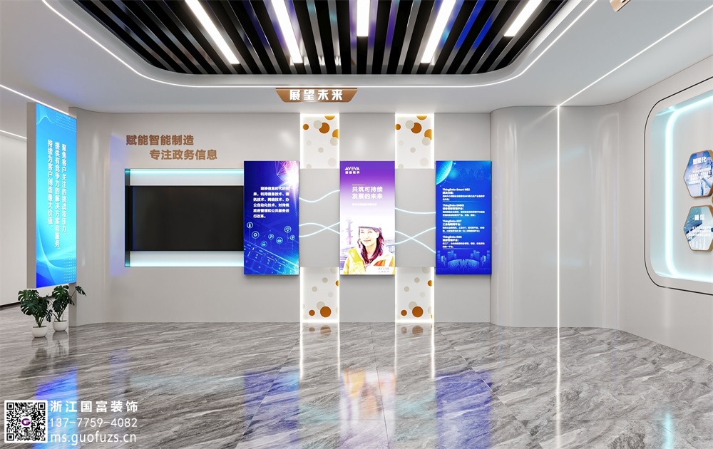 黨建展廳設計方案