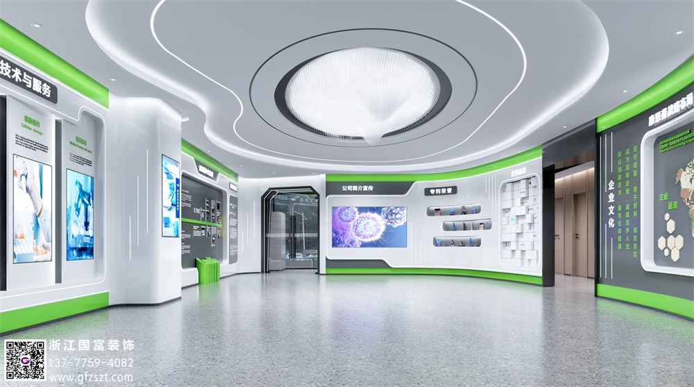 企業(yè)展廳設(shè)計(jì)要點(diǎn)介紹