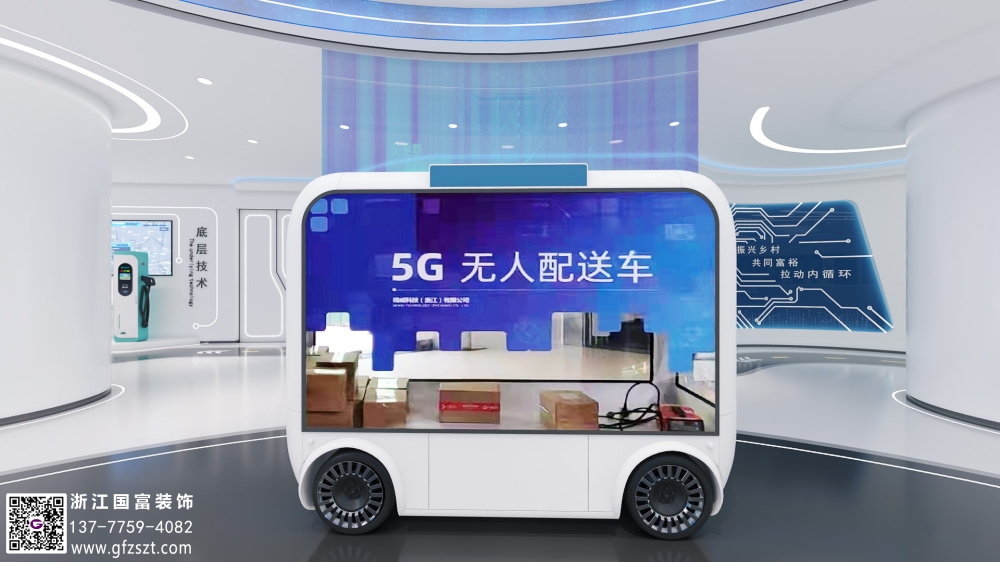 企業展廳設計該怎么做？