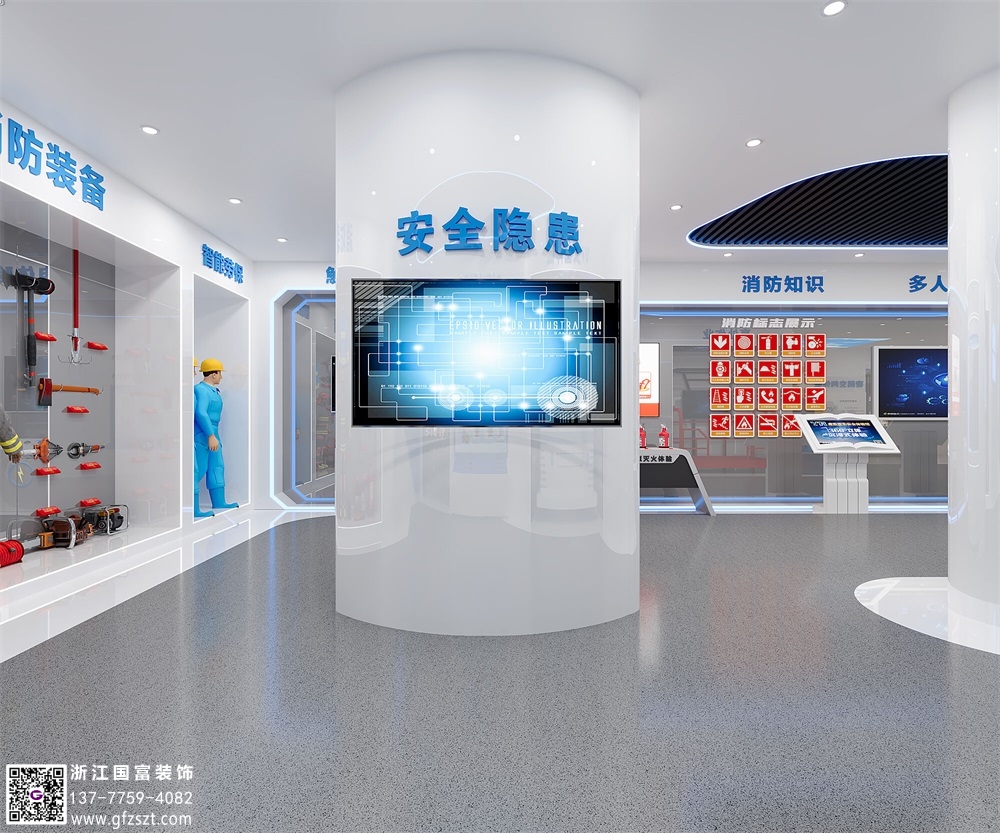 安全教育展廳怎么設計好？