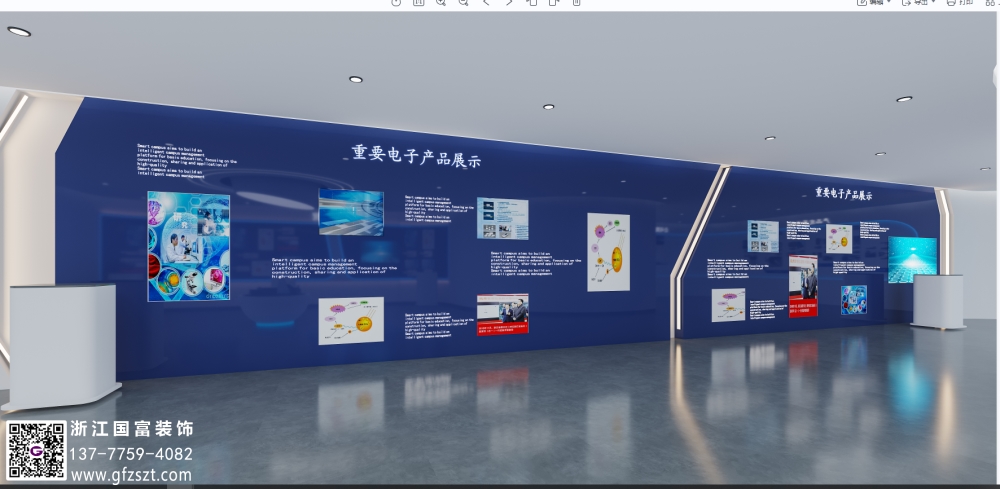 公司展廳設(shè)計(jì)所包含的主要內(nèi)容