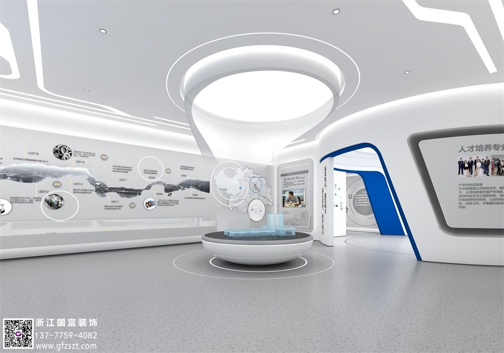 企業(yè)展廳裝修該怎么設(shè)計(jì)？