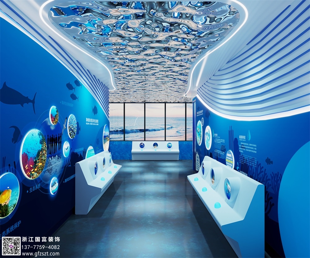 海洋科普館設計包含哪些？