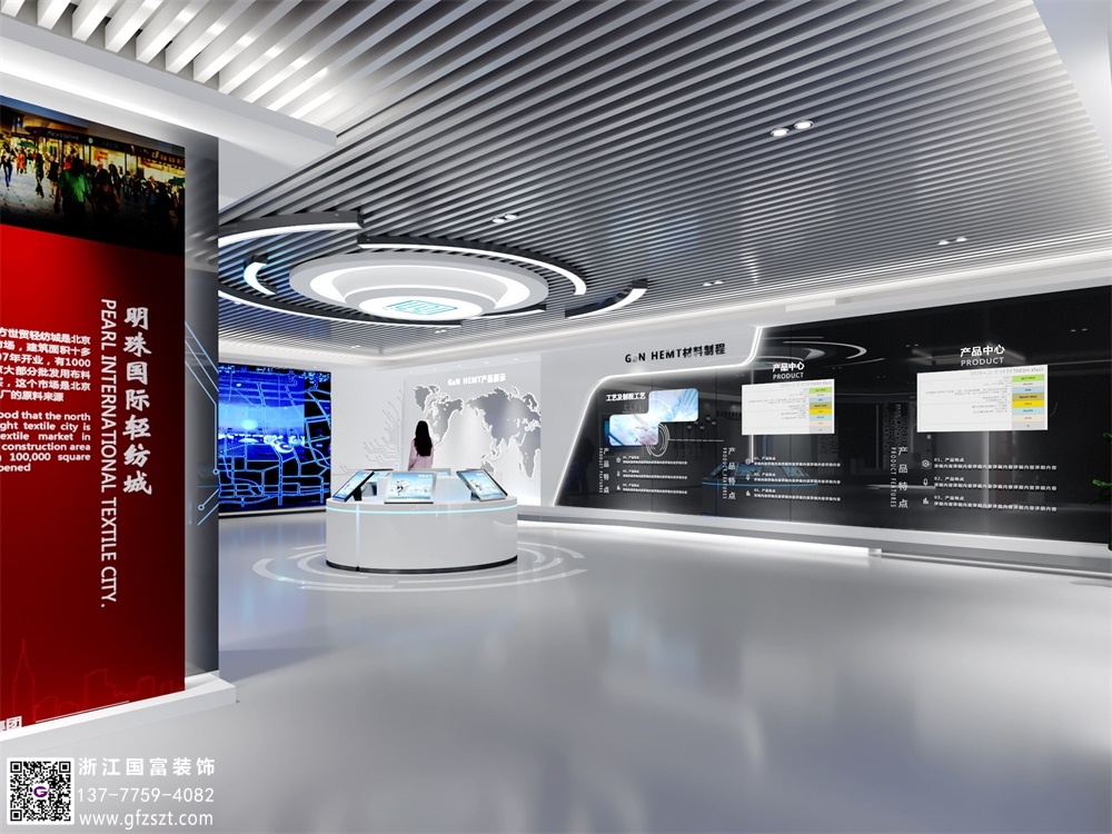 科技展廳設(shè)計技巧