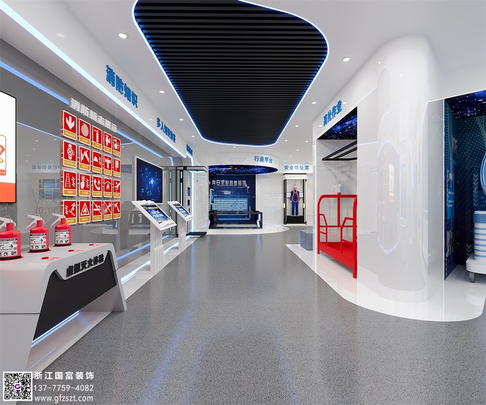 消防展廳設(shè)計要求